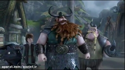 کارتون اژدها سواران - فصل دوم  قسمت هفده هم